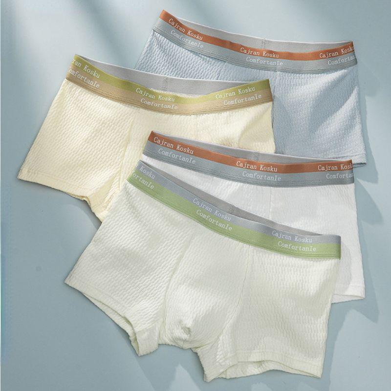 ComfortFlex™ 4-Pack Men's Cotton Boxers